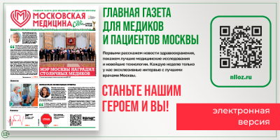 Новый выпуск здесь!